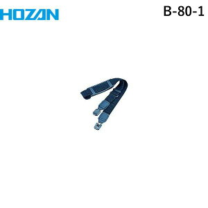 y[݌ɕizuvz[U HOZAN B-80-1 V_[xgB|80^B|81p B801