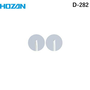 z[U HOZAN D-282 Z~bNrbg@iD|280pj