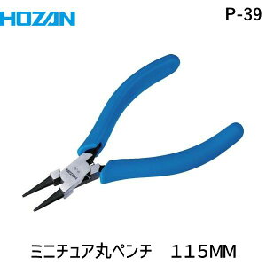 y[݌ɕizuvz[U HOZAN P-39 ~j`AWIy` ~j`Aۃy` S118mm