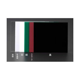 【即納在庫品】「直送」エスコ EA440DV-3 160x180x2mm アクリル板 白 EA440DV3【キャンセル不可】