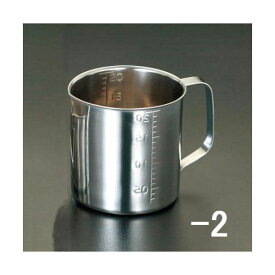 【11/10限定！抽選で最大100％ポイントバック】【即納在庫品】「直送」エスコ EA991KS-0.4 300cc ステンレス製 計量カップ EA991KS0.4【キャンセル不可】