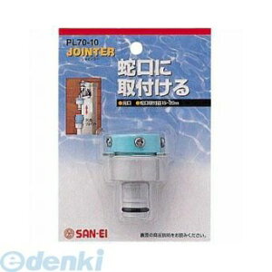 y[݌ɕizuvOh𐻍쏊 SANEI PL70-10  PL7010 WC^[ K[fjO rX~ߎ TGC Upi