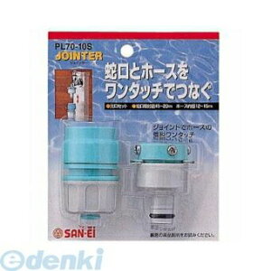 y[݌ɕizuvOh𐻍쏊 SANEI PL70-10S Zbg PL7010S WC^[ K[fjO TGC rX~ߎ Upi J`b