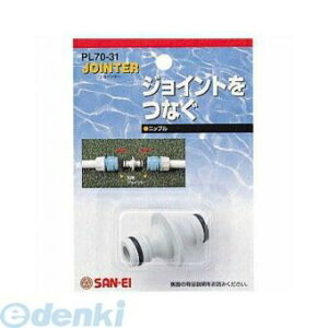 Oh𐻍쏊 SANEI PL70-31 jbv PL7031 WC^[ K[fjO TGC