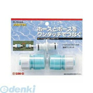 Oh𐻍쏊 SANEI PL70-31S jbvZbg PL7031S WC^[ K[fjO TGC ^b`ڎ Cp[c Ci