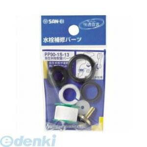 y11/10IIōő100|CgobNzy[݌ɕizuvOh𐻍쏊 SANEI PP90-1S-13 ݐփp[c PP901S13 𕔕i TGC