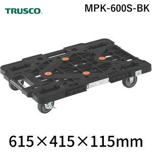 �g���X�R���R TRUSCO MPK-600S-BK ����������� ���[�g�o�����b�V���^�C�v 615X415 ���ݑ��X�g�b�p�[�t �� MPK600SBK