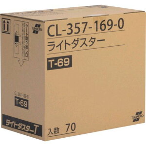 �y���[�݌ɕi�z�u�����v�e�����g CL-357-169-0 ���C�g�_�X�^�[T69 200×690mm