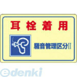 y11/25IIōő100|CgobNzy[݌ɕizuv{Ώ\ 030025 ǗXebJ[W 𒅗pEǗ敪2 |2E 150×240mm 5g 030025yLZsz 