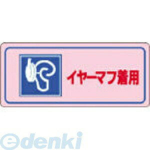 {Ώ\ 030034 ǗXebJ[W C[}tp |3D 80×240mm 5gyLZsz