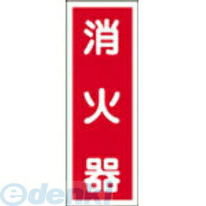 y[݌ɕizuv{Ώ\ 047048 XebJ[W Ί \48 240×80mm 10g |yLZsz