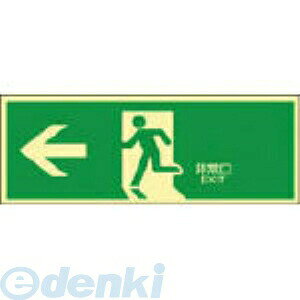 (LINE�N�[�|���L)�y���[�݌ɕi�z�u�����v���{�Ώ\�� 071802 ���P�x�~�����U���X�e�b�J�[�W�� ������ �~��LE�|1802 120×360mm 071802�y�L�����Z���s�z ���P�x�~�������W�� ���P�x�~�����U