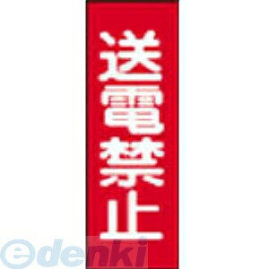 {Ώ\ 086016 CE_}OlbgW d֎~ MG16 250×80mmyLZsz