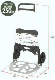 TASCO タスコ TA821YM 折りたたみハンドトラック（250kg）