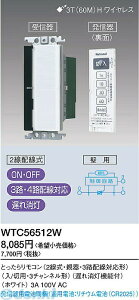 pi\jbNdH Panasonic WTC56512W Ƃ烊R