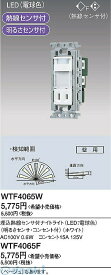 パナソニック電工 Panasonic WTF4065W 熱線センサ付ナイトライト