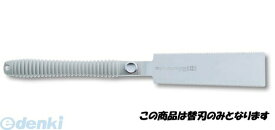 ユーエム工業 シルキー 393-21 ヒビキ 9寸目/8寸目 替刃 210mm