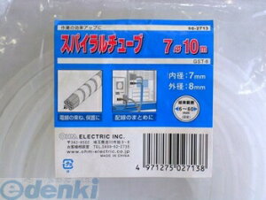 (LINE�N�[�|���L)�I�[���d�@ GST-6 �X�p�C�����`���[�u ���a7mm ����10m �� GST6