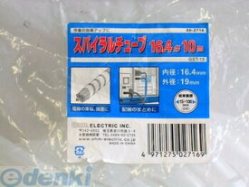 オーム電機 00-2716 スパイラルチューブ 内径16.4mm 長さ10m 白