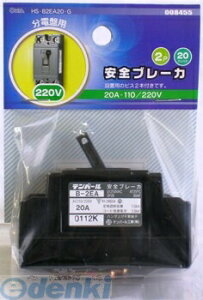 I[d@ 00-8455 Su[J[ 20A|110^220V