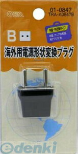 (LINE�N�[�|���L)�I�[���d�@ TRA-A0847B �C�O�p�d���`��ϊ��v���O B�^�C�v TRAA0847B