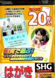 オーム電機 01-2106 インクジェット用紙 はがき 20枚