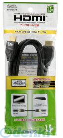 オーム電機 05-0280 HDMI1.4ケーブル 1.5m VIS-C15ELP-K
