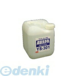 yF1zFa YUWA YS-301-10L C[JbgpK܁i10Lj YS|301