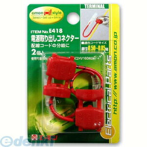 G[H E418 doRlN^| E418 doRlN^[ amon zR[h̕ RlN^[doRlN^[ doRlN^[ oCNepi