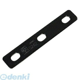 エーモン工業 G242 取付金具 黒 G242 amon 取付金具黒 取付け金具 カー用品 カー電装 ヒラ 汎用 クロ