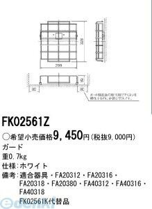 �p�i�\�j�b�N�d�H FK02561Z �h�ЏƖ� LED�R���p�N�g�X�N�G�A B���p�K�[�h