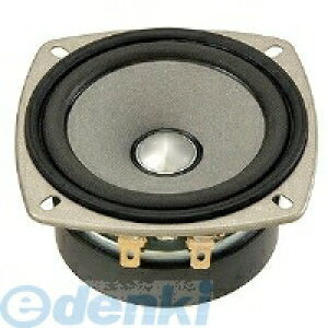 フォステクス FOSTEX FF85WK 8cmコーン型・バスレフ専用設計のフルレンジユニット (1本)