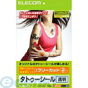 ELECOM GR EJP-TATA4 ՂACxgAX|[cϐő劈̎^gD[V[y^CvEA4TCYE2z