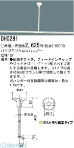 pi\jbNdH DH0281 pCv݂NXnK[  DH0281 Panasonic zCg {ݏƖ z_NgpCv݂NXnK[