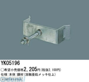 pi\jbNdH YK05196 tˑx