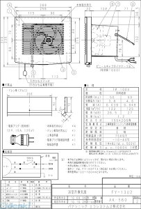 pi\jbNdH Panasonic FY-13U2 Tj^[pC FY13U2 pCǖ` vyt@ Vb^[ r` pi\jbNpCǖ`