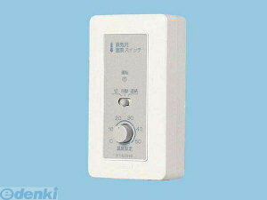 (LINE�N�[�|���L)�p�i�\�j�b�N�d�H Panasonic FY-ST032 �V�X�e������ FYST032 ���ރZ���T�[ ���� ���C��p���x�X�C�b�` �R���g���[������ �p�i�\�j�b�N���C��p���x�X�C�b�`