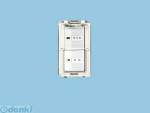 (LINE�N�[�|���L)�p�i�\�j�b�N�d�H Panasonic FY-SV12WC �V�X�e������ FYSV12WC ���C��X�C�b�` �R���g���[������ �J�o�[�t �p�i�\�j�b�N���C���X�C�b�` �����v���[�g