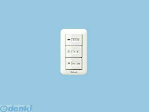 (LINE�N�[�|���L)�p�i�\�j�b�N�d�H Panasonic FY-SV25W �V�X�e������ FYSV25W ���C��X�C�b�` �����v���[�g ���� �p�i�\�j�b�N���C��X�C�b�`