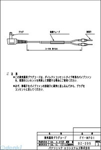 y11/25IIōő100|CgobNzpi\jbNdH Panasonic FY-WP01 pCvt@ FYWP01 _CNgRZgpR[h C Cp