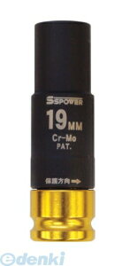 (LINE�N�[�|���L)�p�I�b�N paock TPS-19 �g���N�v���e�N�g�\�P�b�g19mm TPS19 SSPOWER ��ƍH�� �C�G���[