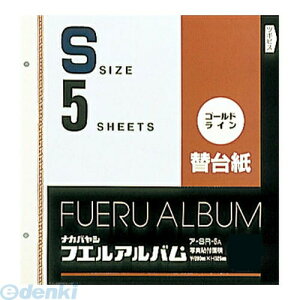 iJoV 37616 S[hC֑䎆 STCY A|SR|5A 37616 tGAo Nakabayashi tGAo֑䎆 rX