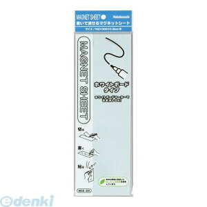 iJoV 44345 }OlbgV[gzCg{[h^Cv MGS|301W  44345 Nakabayashi