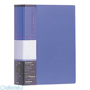 ナカバヤシ 51693 はがきホルダー クリアブック/はがき用 120枚収納 CB4073−B ブルー