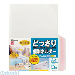 iJoV 51889 ǂʃz_[A4E5E5F~bNX CH|4131M|5