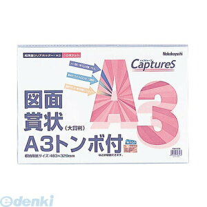 iJoV 56847 ^z_[ELv`[Y A3 HUU|A3CB 56847 ^z_[Lv`[Y Nakabayashi ܏ } NAu[