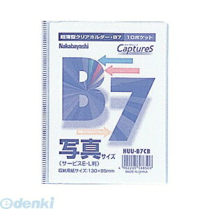 iJoV 56850 ^z_[ELv`[Y B7 HUU|B7CB 56850 Nakabayashi ʐ^ NAu[ ^z_[Lv`[Y