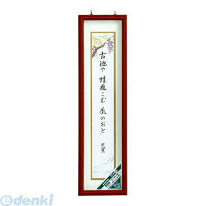 iJoV 82208 Zz t|CW|150|BR uE 82208 ؐ Ǌ| A[gpi m t[ a ؐZz opi KX z