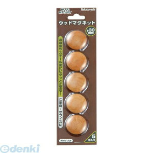 iJoV 84380 Ebh}Olbg i`ؖڒa30mm WMG|305NM i`ؖ 84380