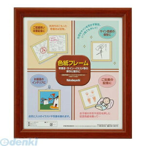 iJoV 86843 Ft[ ʐ^ăuE t|CW|100|BR 86843 ؐ ؐFt[ Fz ` NakabayashiFt[